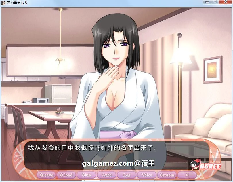 【超拔作/汉化】妻子出轨~岳母顶替！云汉化版+步兵版动画【新汉化/PC+安卓/2G】 畅玩游戏 预览第7张