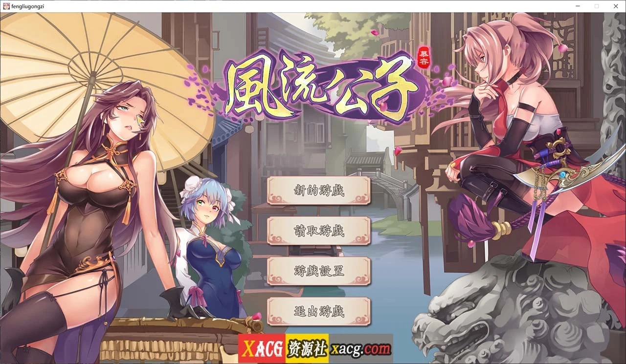 浪漫青年 V1.3 romantic young man Steam 官方中文版 /更新/ [休闲RPG/官中] (1GB)