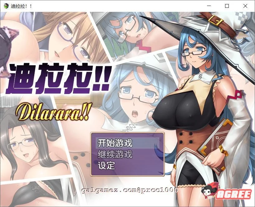 迪拉拉!! [恶堕RPG/汉化版] Dilarara!! SSTM眼镜娘完整汉化