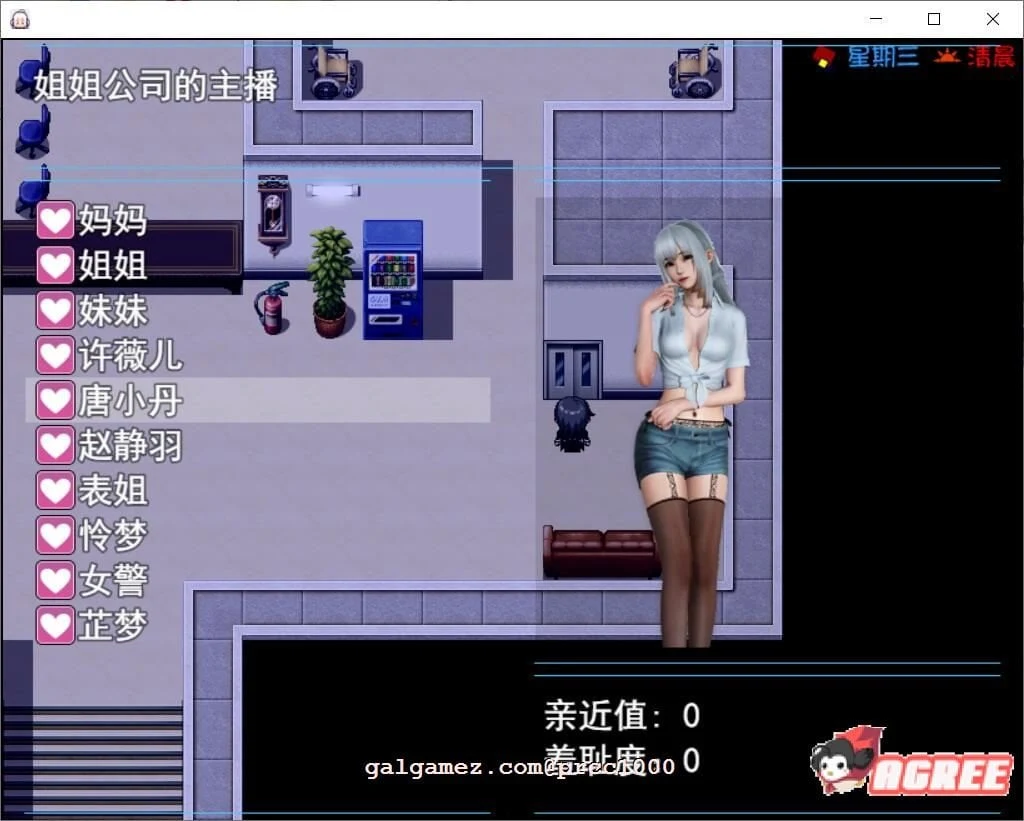 【国产RPG/中文/全动态】幸福家庭 Ver:1.55 空白破解版【pc+安卓/全CV/9.6G】 畅玩游戏 预览第4张-XACG动漫资源社——中文ACG动漫游戏社区 【国产RPG/中文/全动态】幸福家庭 Ver:1.55 空白破解版【pc+安卓/全CV/9.6G】 畅玩游戏 预览第4张