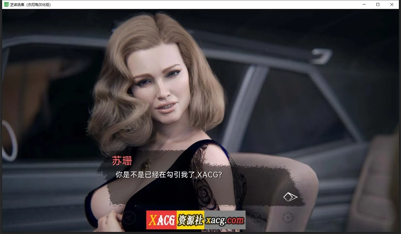 【欧美SLG/汉化/动态】芝诺选集 V0.2.7 精翻汉化版【PC+安卓/4G】 畅玩游戏 预览第13张