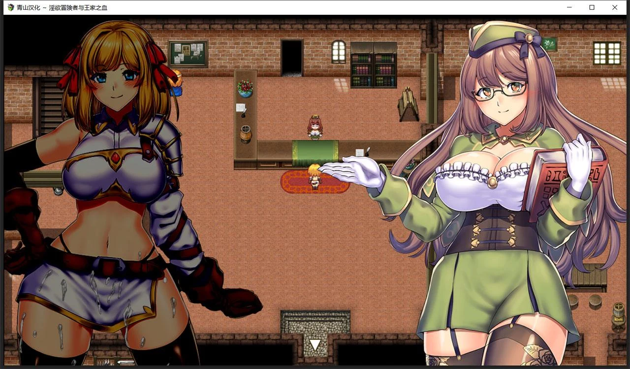 【爆款大作RPG/汉化】淫欲冒险者与王家之血 空白精翻破解版【PC+安卓/2G】 畅玩游戏 预览第3张