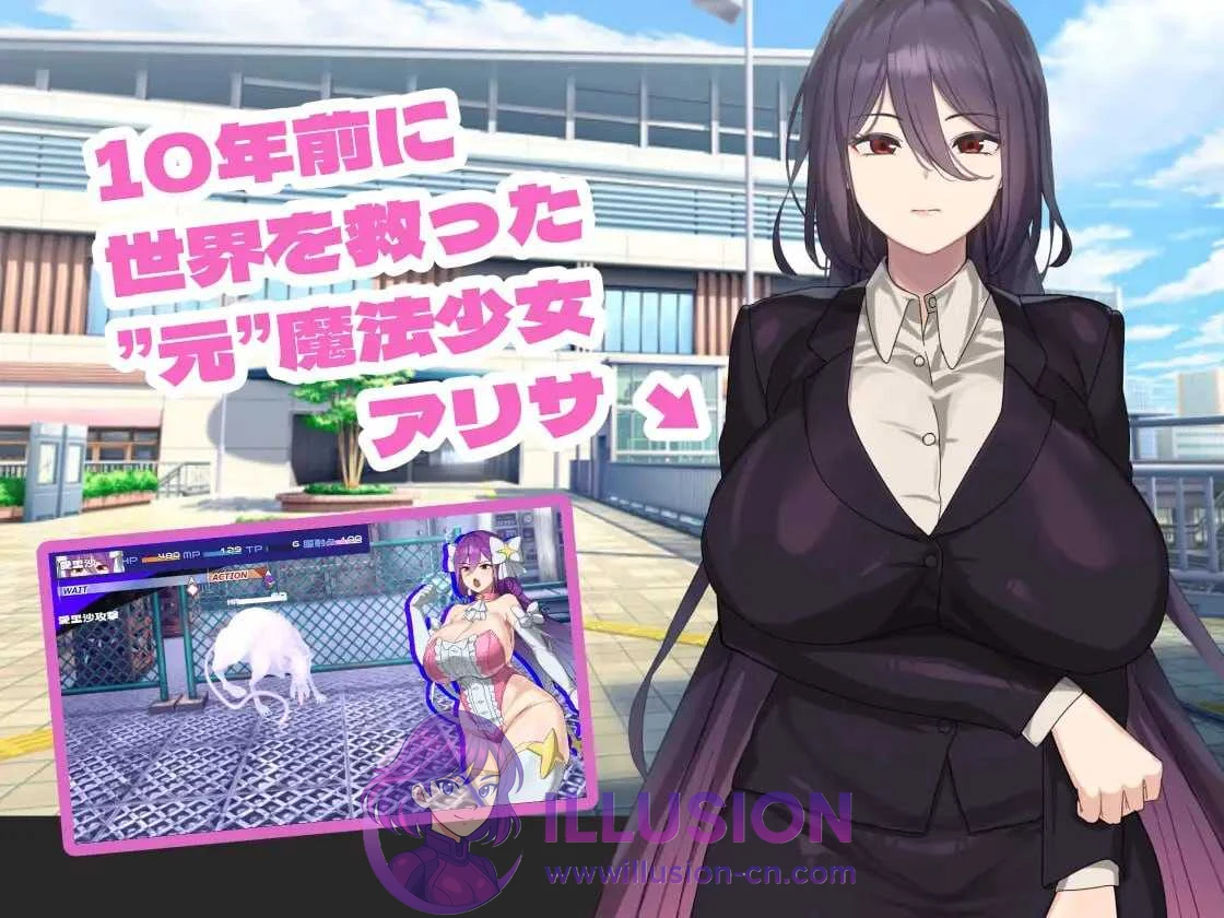魔法OL：魔女莉莎职场冒险之旅 / [Ver1.03 AI汉化] / 魔法OLマジキャリアリサ {微云网盘直链}