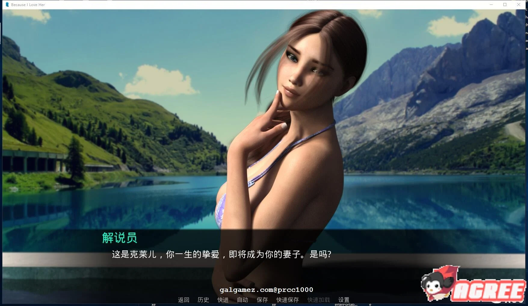 【欧美SLG/汉化/全动态】只因为我爱她：全八章！NTR升级汉化版【更新/PC+安卓/3.3G】 畅玩游戏 预览第2张