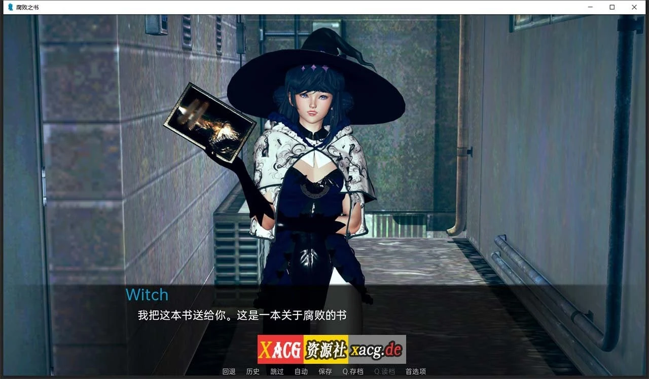 【亚洲风SLG/汉化】腐败之书 Book of Corruption V0.35 【PC+安卓/3G】 畅玩游戏 预览第7张