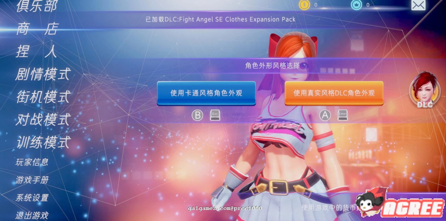 【大型ACT/中文/步兵】格斗天使SE 最全整合版! 双画风DLC+服装包DLC 【4G】 畅玩游戏 预览第6张-XACG动漫资源社——中文ACG动漫游戏社区 【大型ACT/中文/步兵】格斗天使SE 最全整合版! 双画风DLC+服装包DLC 【4G】 畅玩游戏 预览第6张