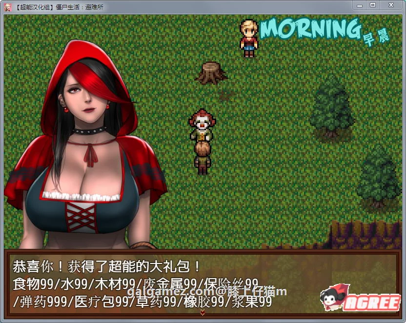 【欧美RPG/汉化】僵尸生活2 V1.22 完整精翻汉化版[超能]【650M】【更新/免验证】 畅玩游戏 预览第2张