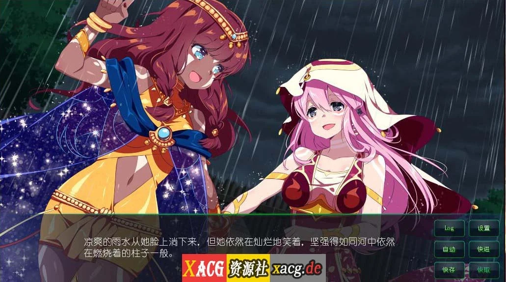 樱花森林女孩2 (Sakura Forest Girls 2) [STEAM官方中文] / ADV / 步兵版 {500M}