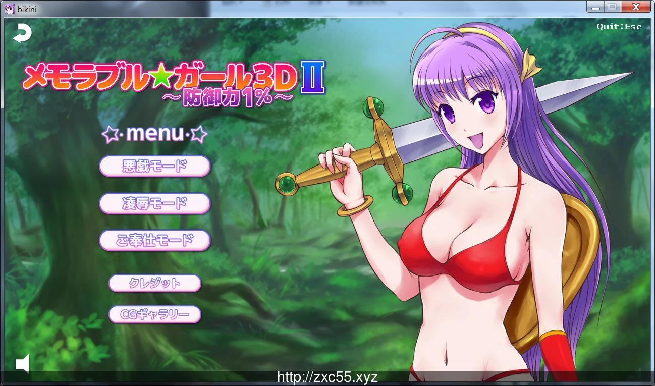 少女观察软件3D II防御力1% DL完整版 (560M)