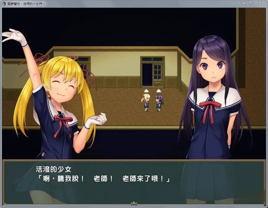 【ARPG/汉化/动态】噩梦学校:迷惘的少女们!完整汉化版+存档+CG【新汉化/全CV/600M】 畅玩游戏 预览第4张-XACG动漫资源社——中文ACG动漫游戏社区