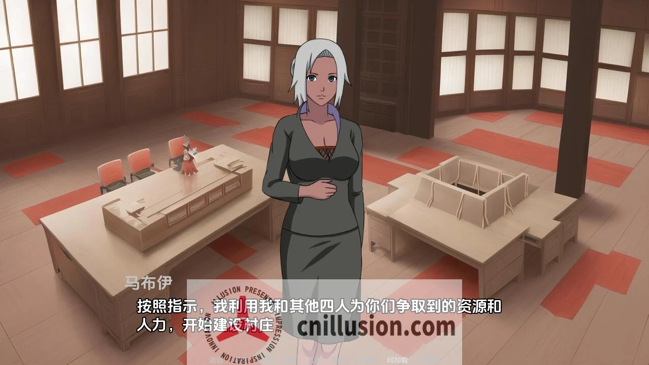 异族崛起-忍者后宫 Jikage Rising v2.21a Arc3 中文汉化版 [3.1G] {直链/微云网盘}