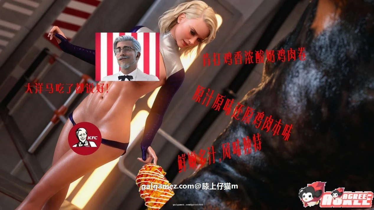 【极品3D互动/动态】[AF3D] 银河战舰G：囚笼！PC+安卓正式版+CG+动画【2G】 动漫动画 预览第3张