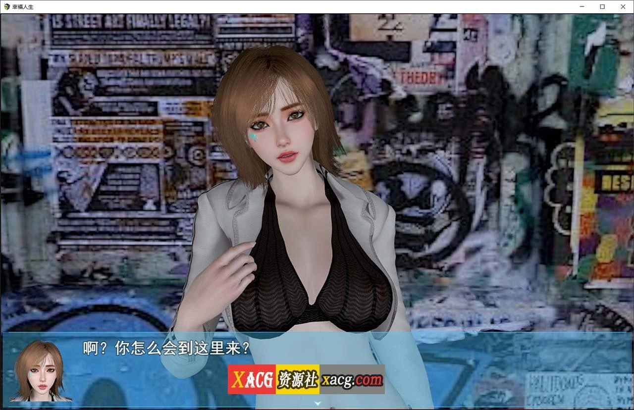 【国产RPG/中文/动态】我的幸福人生 V1.4 官方中文版 + 作弊器+全CG 【PC+安卓/更新/5G】 畅玩游戏 预览第8张-XACG动漫资源社——中文ACG动漫游戏社区
