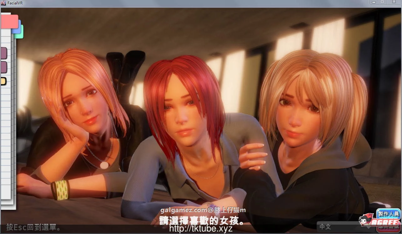 【完美恋人V1.2】3D互动中文全动态【步兵破解版 3G 更新 全CV】