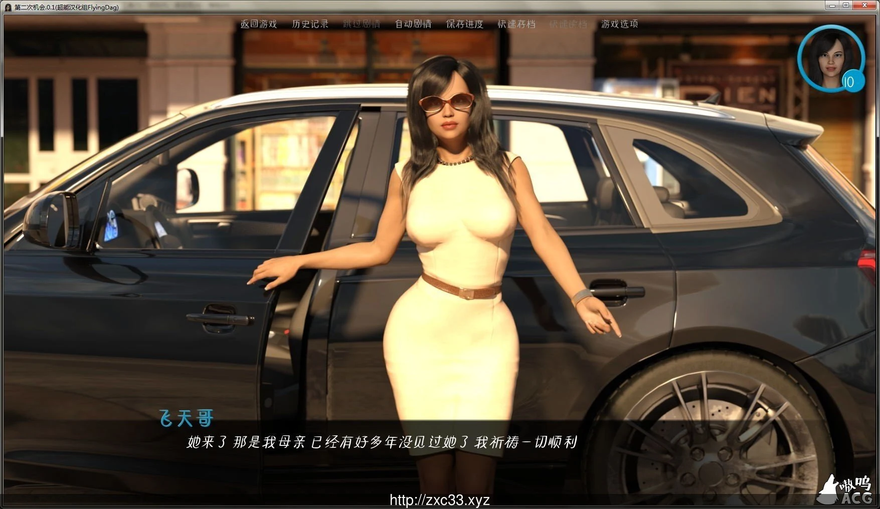 【欧美SLG/汉化/动态】第二次机会：母亲对儿子的补偿V0.8精翻汉化[PC+安卓]〈3G〉