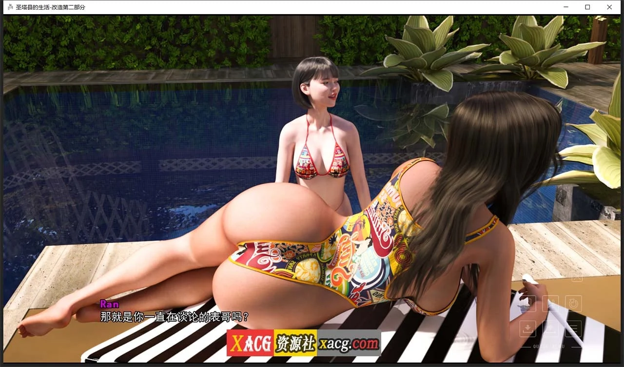 【欧美SLG/汉化/动态】圣塔县的生活V0.5.3 汉化版【PC+安卓/3G】 畅玩游戏 预览第12张-XACG动漫资源社——中文ACG动漫游戏社区 【欧美SLG/汉化/动态】圣塔县的生活V0.5.3 汉化版【PC+安卓/3G】 畅玩游戏 预览第12张