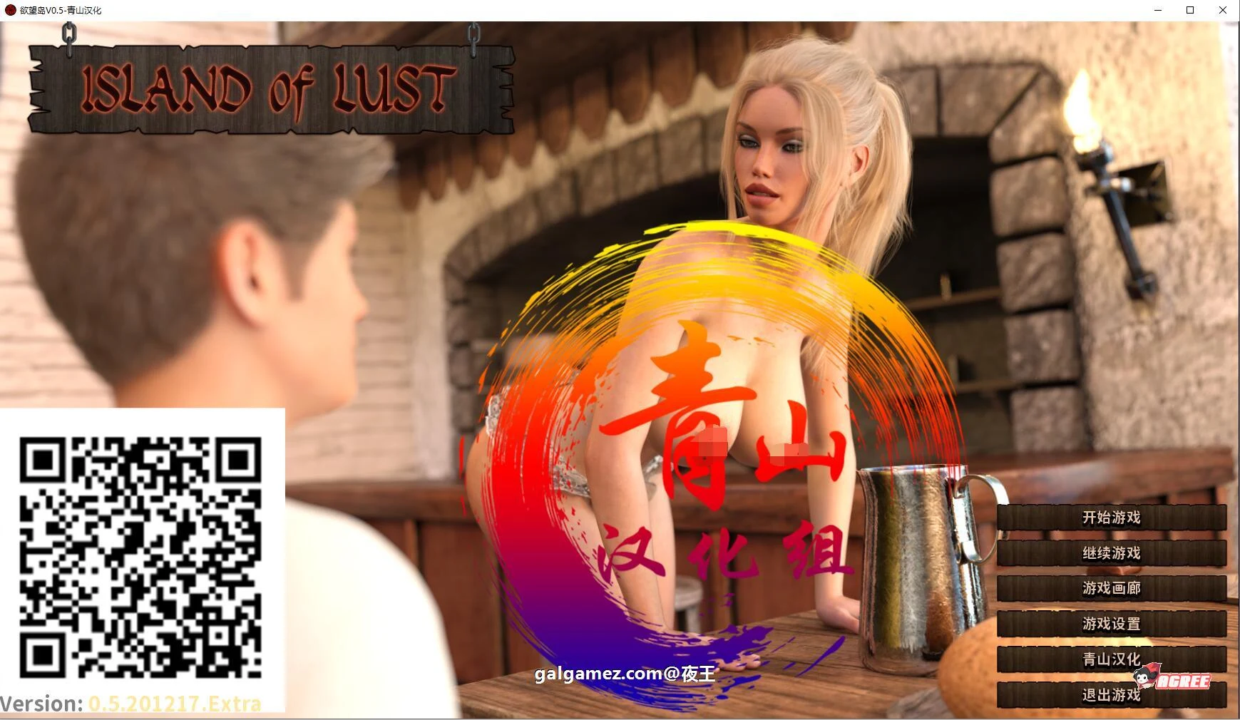 幻想岛V0.6 精翻汉化版 (角色养成大作/PC+安卓/2G) [汉化/极品动态]