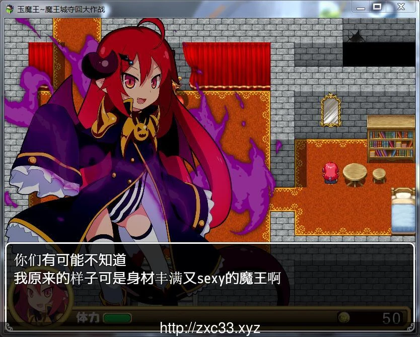 【扭蛋RPG/汉化】玉魔王系列 4部汉化合集【PC+安卓/2.59G】 畅玩游戏 预览第11张-XACG动漫资源社——中文ACG动漫游戏社区