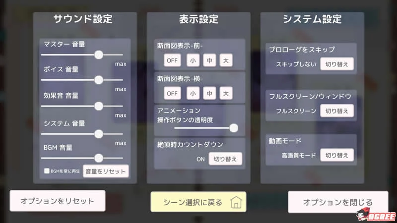 【新作/全动态/全CV】一脸严肃的委员长居然偷偷写自我日记？【双版本/1G】HAG