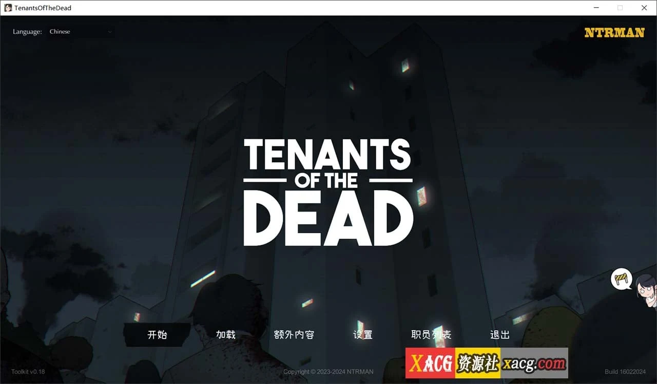 丧尸房客 Tenants of the Dead V1.01 官中版 / 日系SLG / 动态 / [情感MAN] 【新作 / 2.8G】