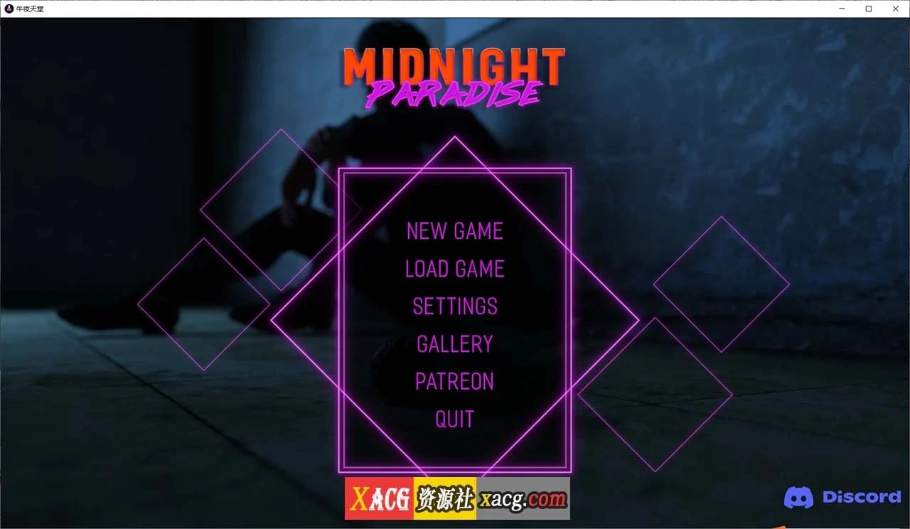 午夜天堂 V1.0 完结汉化版 [欧美SLG/动态] (大更新/PC+安卓/7G)