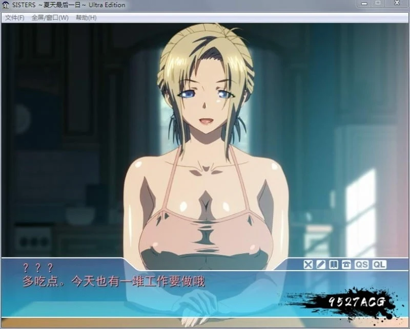 SISTERS：夏日最后一天！完整汉化版+动画版【超精美】【10G】 畅玩游戏 预览第2张