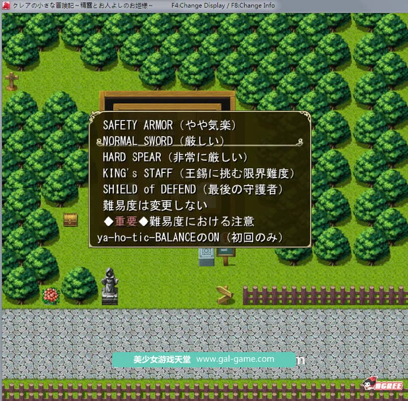 可蕾娅的小小冒险~精灵和善良的公主！RPG爆款DL正式版+全CG【全CV/新作/2.2G】