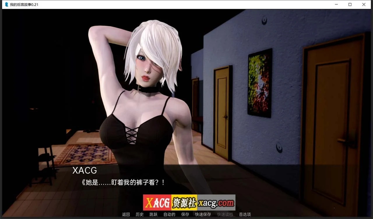 【亚洲风SLG/汉化/动态】我的后宫故事 V0.21 汉化版【PC+安卓/2G】 畅玩游戏 预览第4张