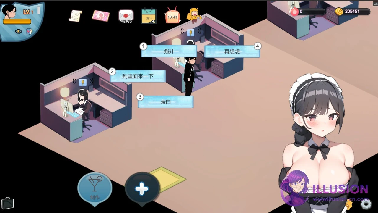 黑山恋爱咖啡厅 BM Love Cafe 黒山恋愛カフェ [V3.6.5 官方中文版] / [PC]