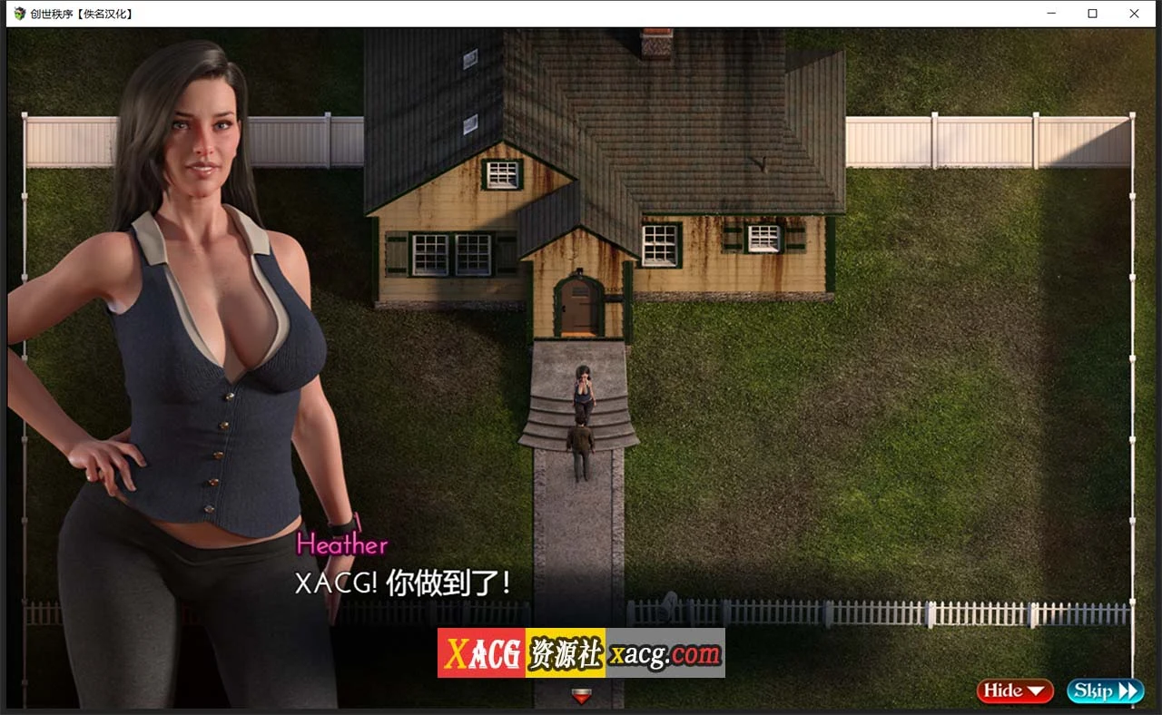 【超神级RPG/汉化/动态】创世秩序 v.25051 精翻汉化版【PC+安卓/5G】 畅玩游戏 预览第10张-XACG动漫资源社——中文ACG动漫游戏社区 【超神级RPG/汉化/动态】创世秩序 v.25051 精翻汉化版【PC+安卓/5G】 畅玩游戏 预览第10张