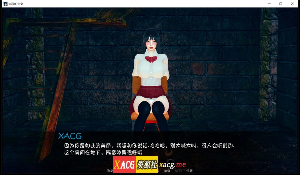【养成SLG/汉化/动态CG】失踪的少女-lostgirl 精翻汉化版【PC+安卓/3G/更新】 畅玩游戏 预览第6张-XACG动漫资源社——中文ACG动漫游戏社区 【养成SLG/汉化/动态CG】失踪的少女-lostgirl 精翻汉化版【PC+安卓/3G/更新】 畅玩游戏 预览第6张