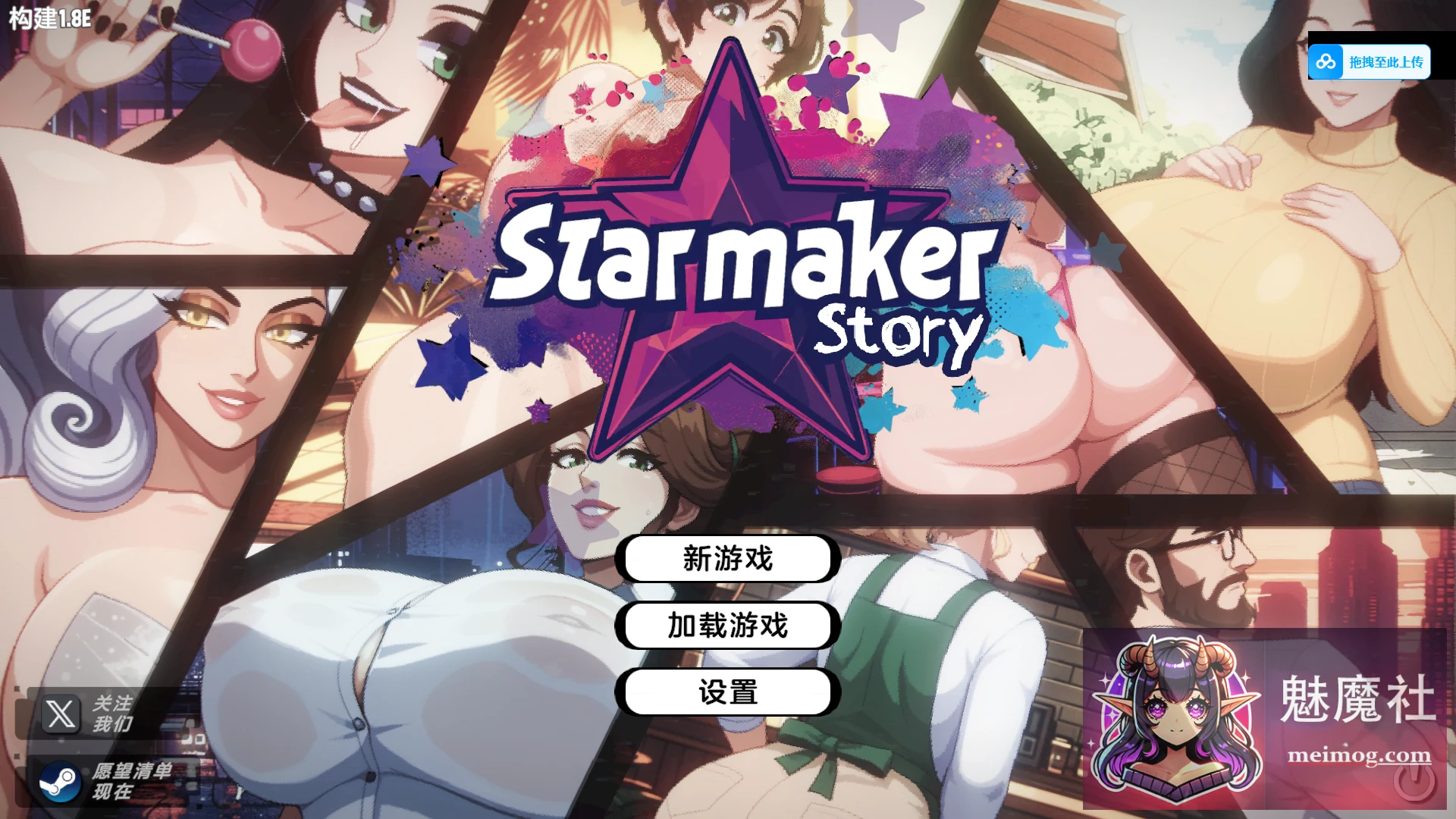 造星物语 | 造星者物语 [Starmaker Story] (v1.8E AI汉化版) / PC / [FM+百度] [精品SLG+动态+汉化+更新]