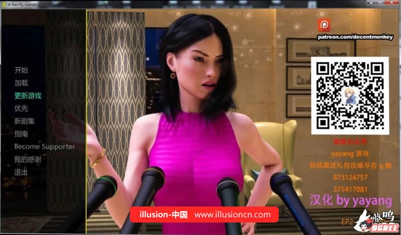 时尚女王·莫妮卡大冒险第二季V0.9 PC+安卓完整汉化版【5G】(欧美ADV/双版本)