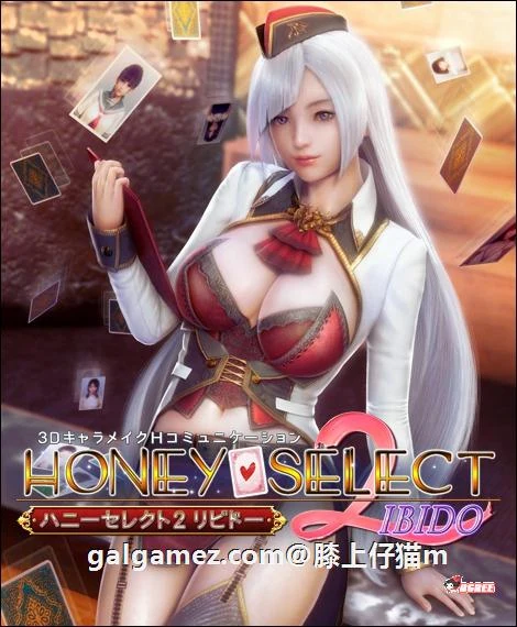 【3D/I社/汉化】HoneySelect2-DX超大型扩展DLC 璇玑公主整合汉化版【10月30发售/75G】 畅玩游戏 预览第5张-XACG动漫资源社——中文ACG动漫游戏社区 【3D/I社/汉化】HoneySelect2-DX超大型扩展DLC 璇玑公主整合汉化版【10月30发售/75G】 畅玩游戏 预览第5张