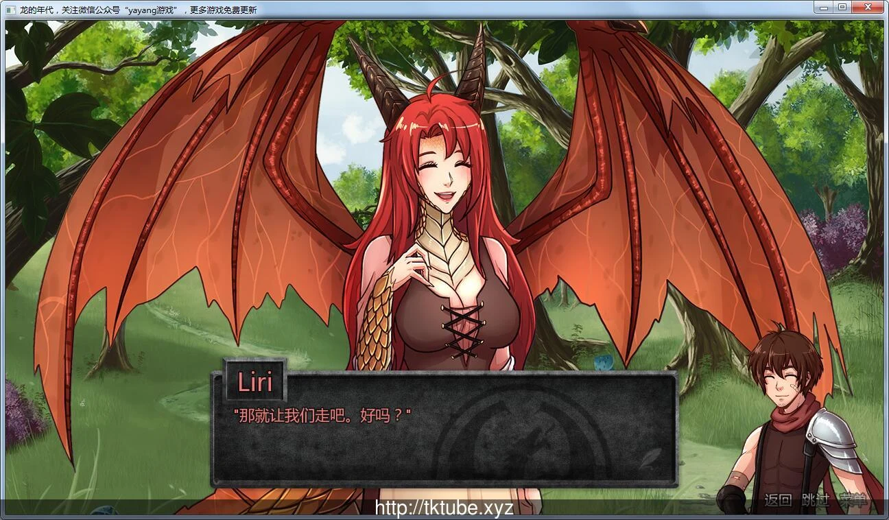 【欧美SLG/汉化/精品2D】龙的年代 Ver0.397 汉化版+全CG【新汉化/PC+安卓】【1.5G】 畅玩游戏 预览第5张-XACG动漫资源社——中文ACG动漫游戏社区 【欧美SLG/汉化/精品2D】龙的年代 Ver0.397 汉化版+全CG【新汉化/PC+安卓】【1.5G】 畅玩游戏 预览第5张