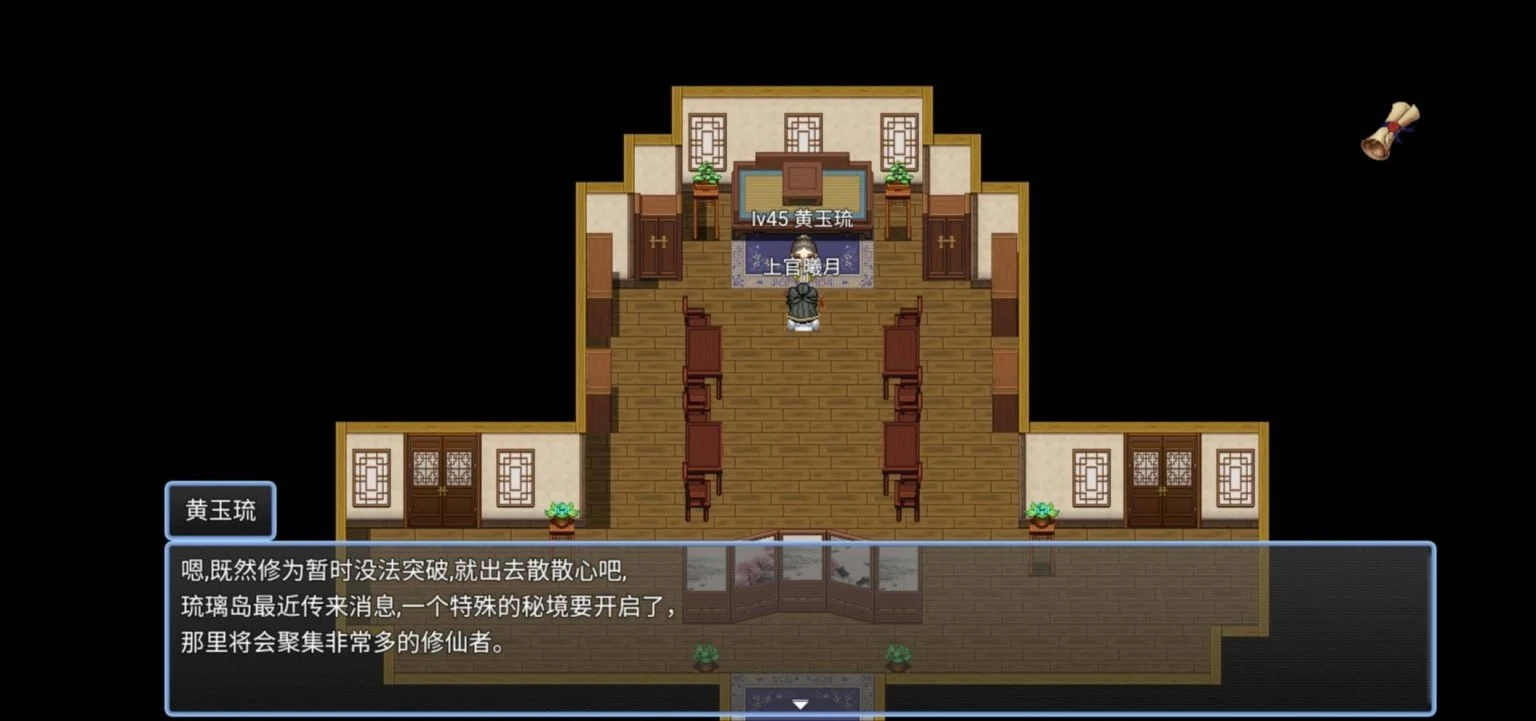 【国人RPG/中文】绯色修仙录V0.4993 魔改步兵最终中文版+礼包存档【更新/中CV/1.8G】 畅玩游戏 预览第6张-XACG动漫资源社——中文ACG动漫游戏社区 【国人RPG/中文】绯色修仙录V0.4993 魔改步兵最终中文版+礼包存档【更新/中CV/1.8G】 畅玩游戏 预览第6张