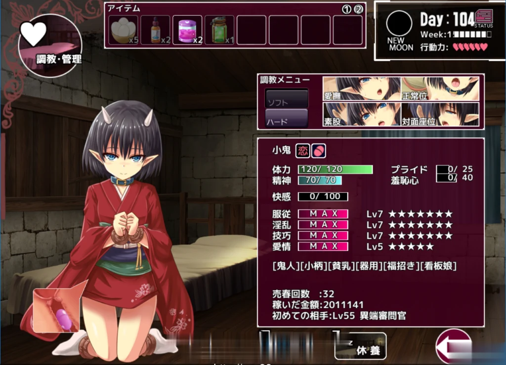 比利特的魔物娘经营店 V1.11 [STEAM官方/步兵] 2.4G / 经营管理SLG【更新】