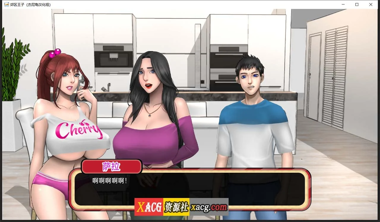 【欧美SLG/官中/全动态】乡村王子！V1.0 官方中文测试版【3G】 畅玩游戏 预览第4张