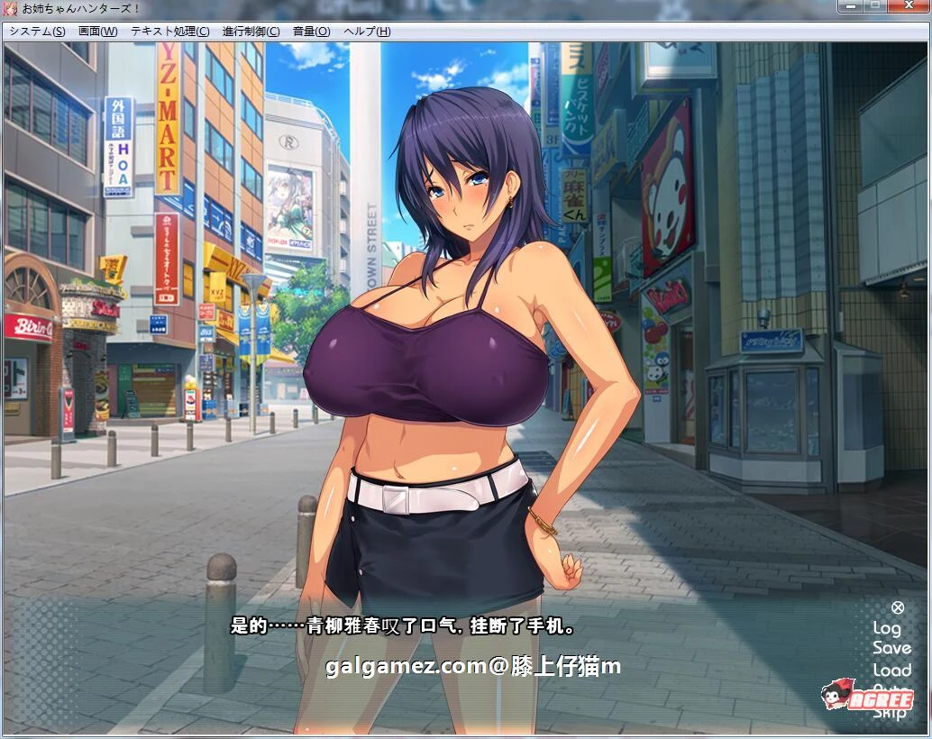 【拔作ADV/汉化】狩猎姐姐兴奋不已接招吧！汉化版+CG+动画【PC+安卓/2G】 畅玩游戏 预览第4张