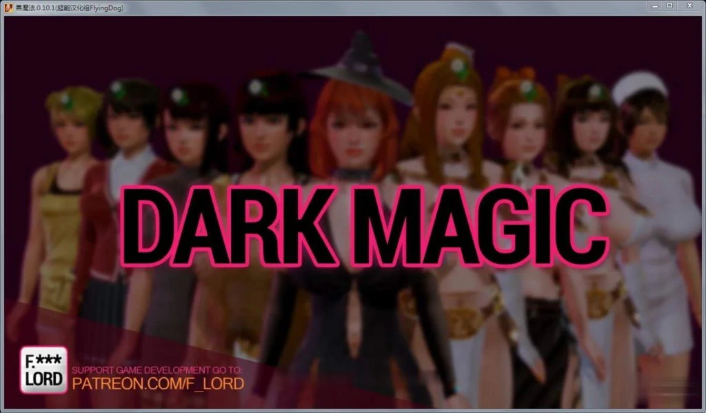 黑魔法 Ver1.01精修汉化作弊版+攻略+存档【更新/安卓+PC/3.5G】【欧美SLG/官中/动态】