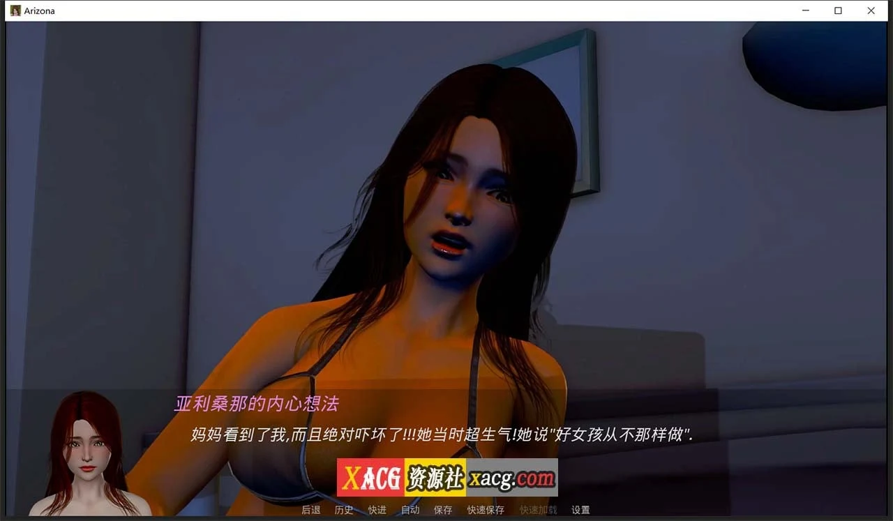 亚利桑那 Arizona v0.8 精翻汉化版【PC+安卓/1.8G】 (欧美SLG/汉化/动态)