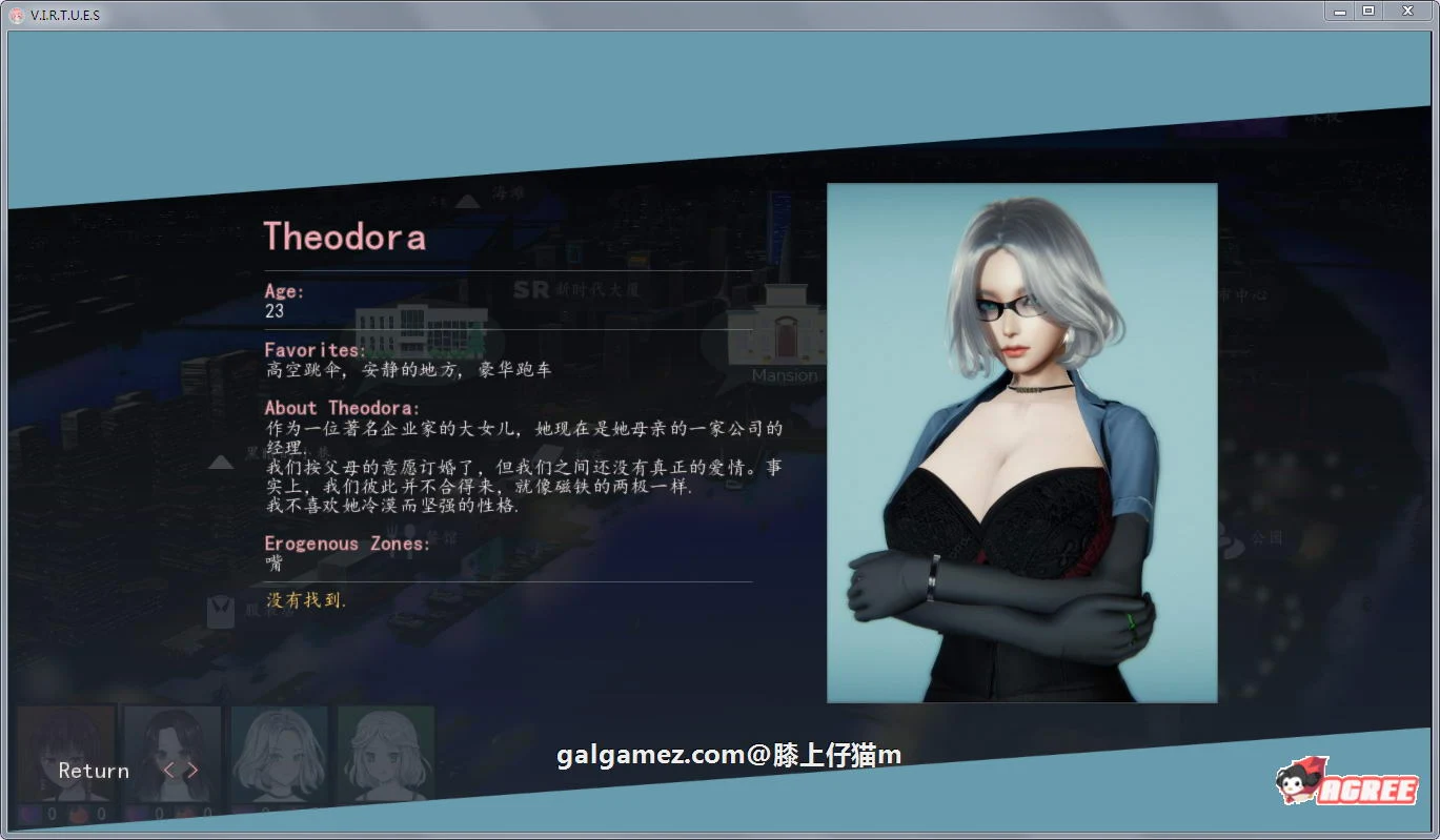 【国风神作/汉化/更新】V.I.R.T.U.E.S.美德 V11 精翻汉化版【PC+安卓/动态/5G】 畅玩游戏 预览第17张