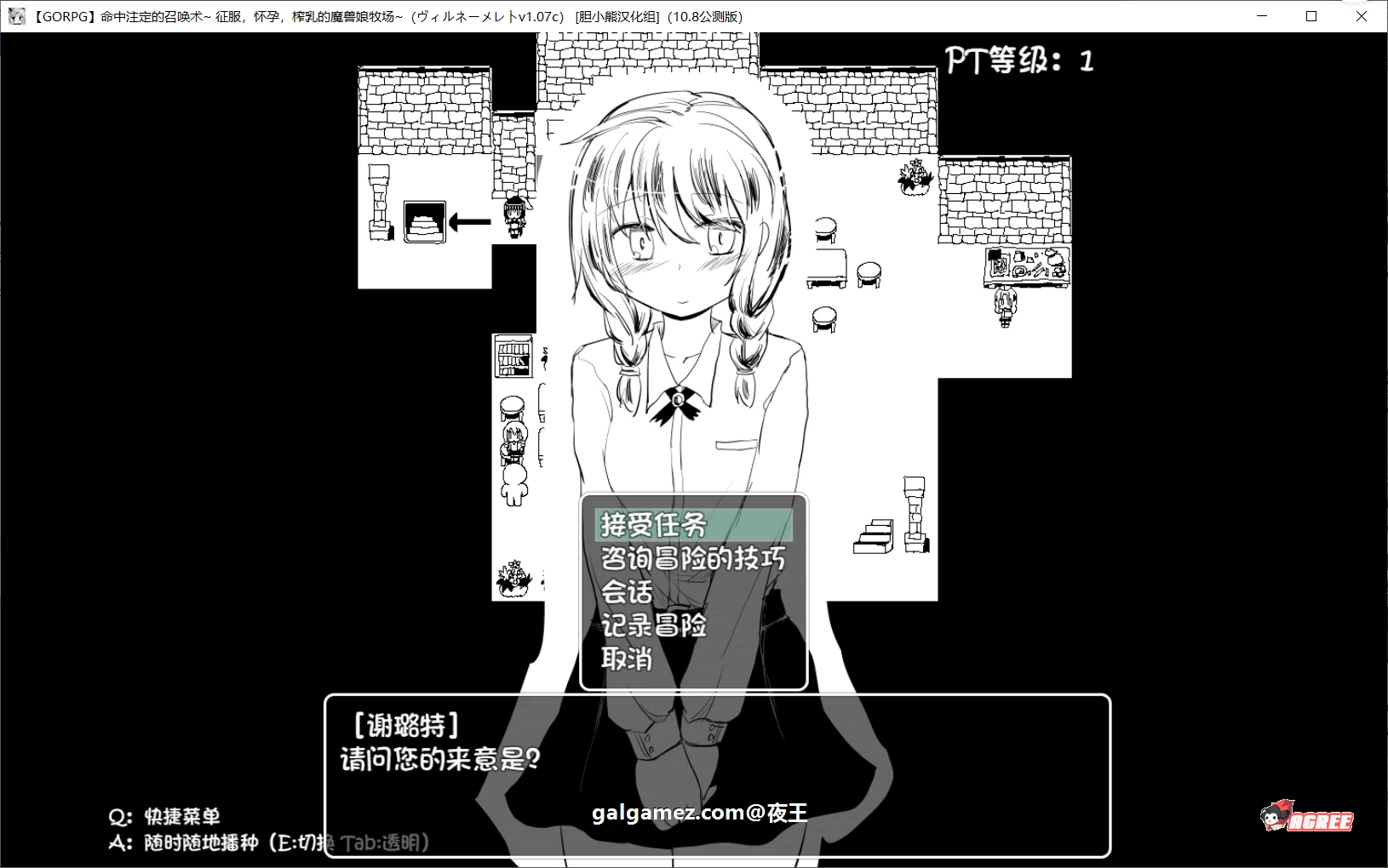 【超爆款RPG/汉化】史上最贵RPG：命中注定的召唤术！精翻汉化V10.17更新版 +CG+攻略+存档【更新/1G】 畅玩游戏 预览第10张