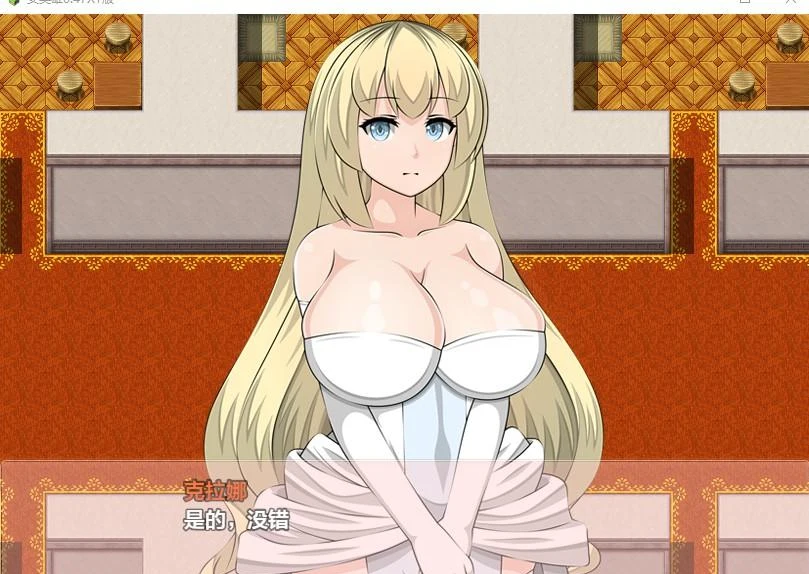 【日系RPG/AIGPT汉化】女英雄0.47XY版【PC/1.68G】 畅玩游戏 预览第3张-XACG动漫资源社——中文ACG动漫游戏社区