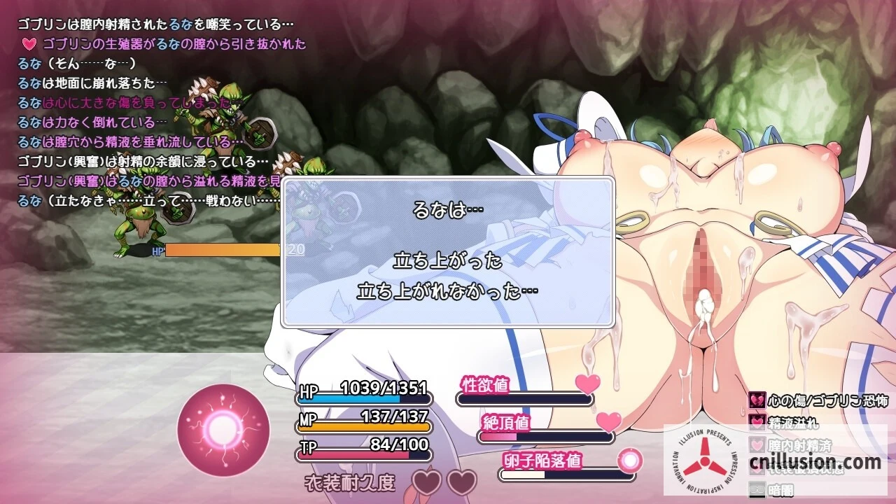 魔法少女露娜&奈奈美母女注入邪恶基因！[PC版][V1.14]（AI汉化+全CG存档）