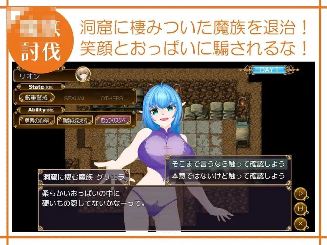我们无法抵抗诱惑（僕たちは誘惑に抗えない！ー过于魅惑技能令新人勇者陷入首次任务ー） [PC] [ADV/逆推/魅魔] {1.78G/百度云/FM}