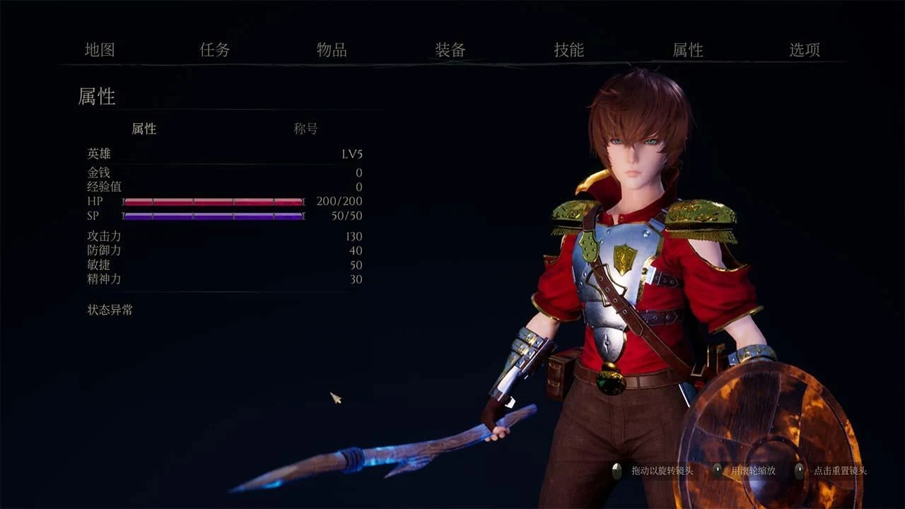 【3D大作/中文/全动态】魔女的侵袭 V1.1 官方中文版【7.5G】 畅玩游戏 预览第9张-XACG动漫资源社——中文ACG动漫游戏社区 【3D大作/中文/全动态】魔女的侵袭 V1.1 官方中文版【7.5G】 畅玩游戏 预览第9张