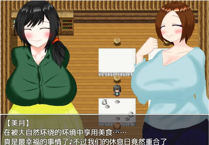 乳品牧场1.0 [日系RPG/AIGPT汉化] / PC+安卓 (350M)