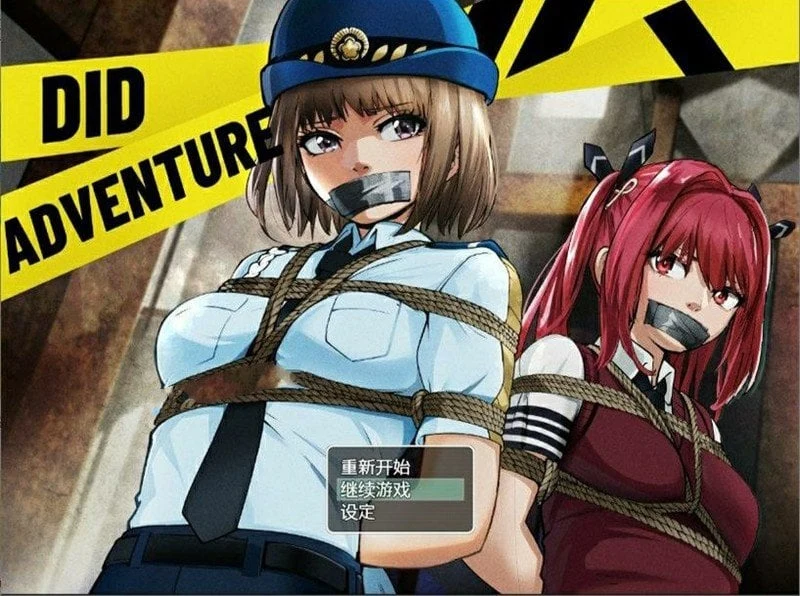 DID大冒险-逃出废弃工厂 v2.1 官中 训练RPG [PC+安卓/1.3G]