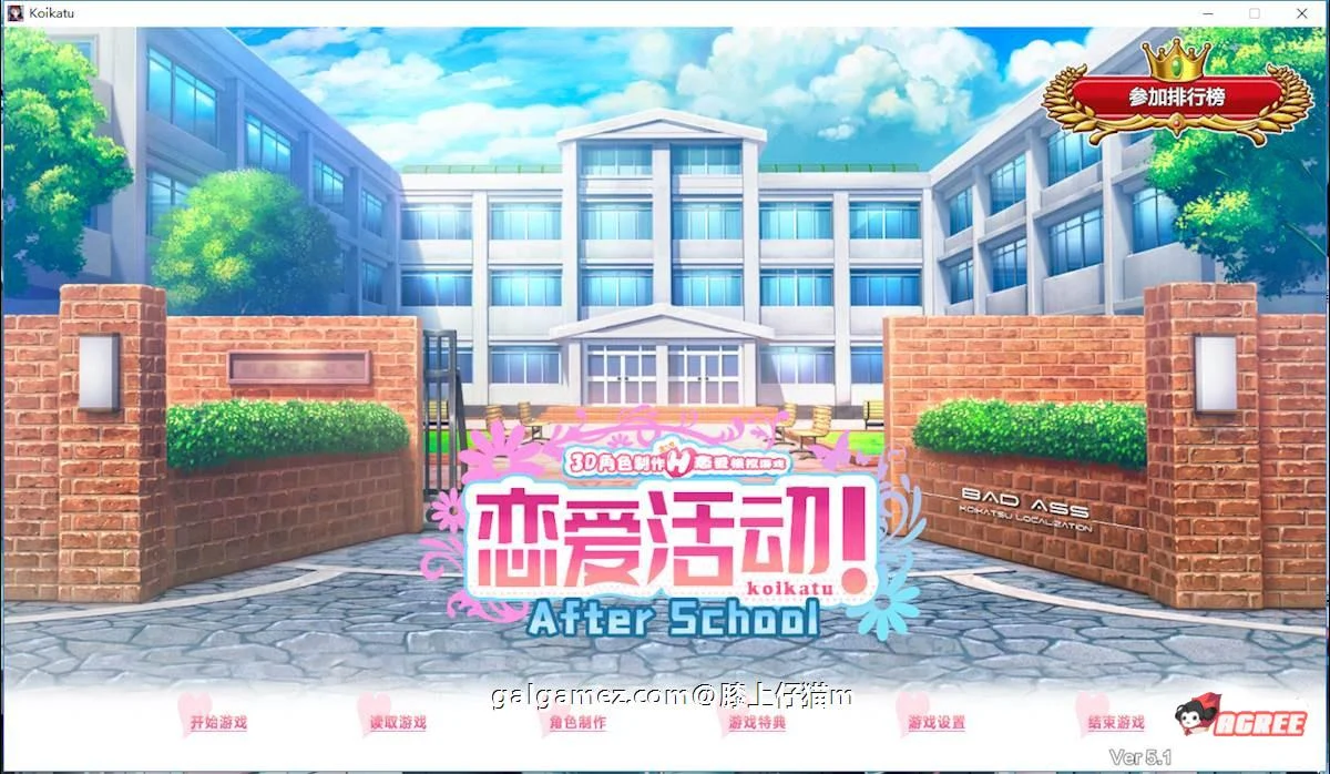 恋活：特别黑暗版！2020年贴吧内容新整合【大型3D/中文/整合版】 [更新/40G]